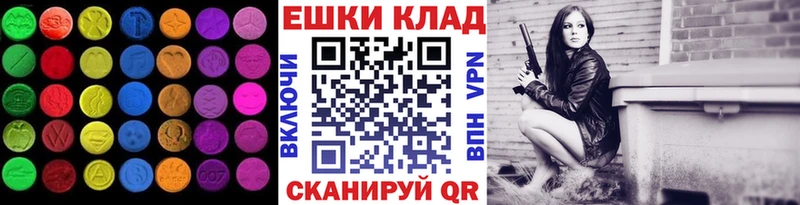 нарко площадка официальный сайт  Калуга  ЭКСТАЗИ диски  omg как зайти 
