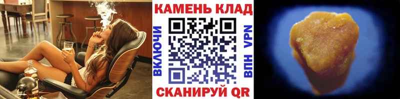 ГАШИШ индика сатива  Калуга 