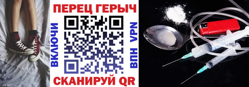 Героин хмурый  Калуга 