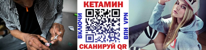 купить наркоту  OMG зеркало  КЕТАМИН ketamine  Калуга 