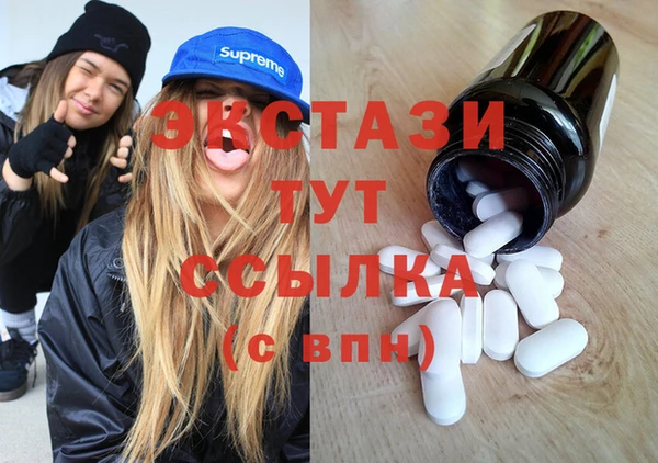 эйфоретик Белокуриха