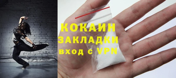 2c-b Беломорск