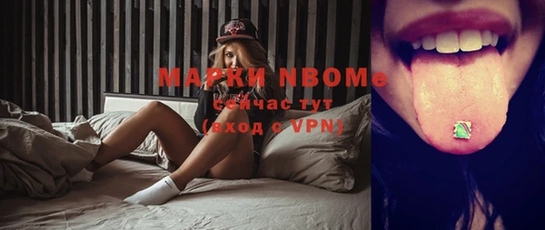 трава Баксан