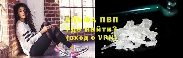 эйфоретик Белокуриха