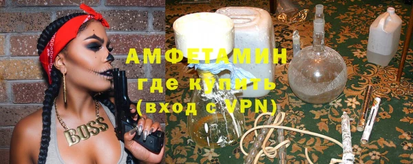 трава Баксан