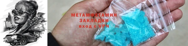 эйфоретик Белокуриха