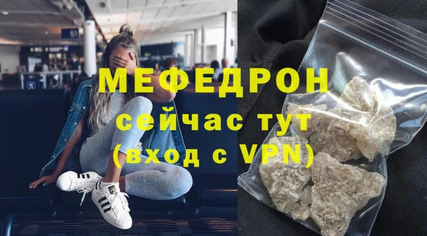 мяу мяу мука Балабаново