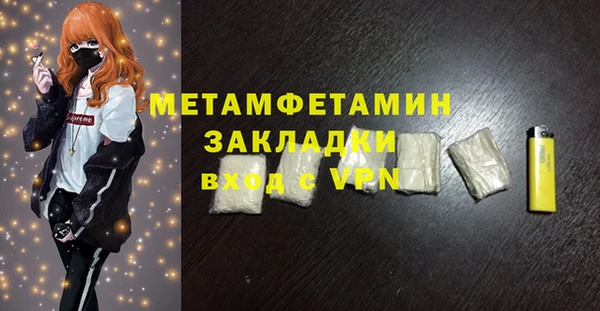 2c-b Беломорск