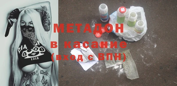 наркотики Краснослободск