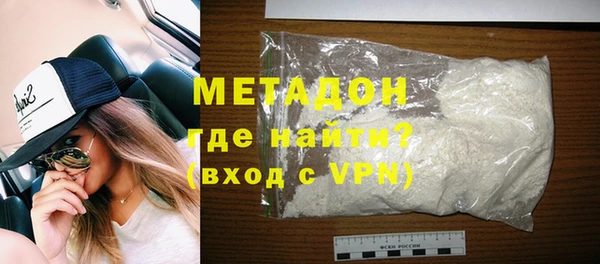 эйфоретик Белокуриха