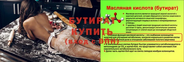 эйфоретик Белокуриха