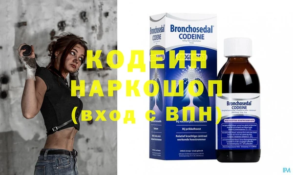 2c-b Беломорск