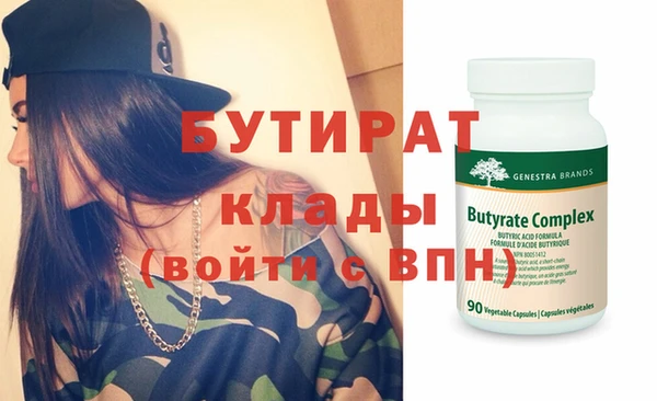 эйфоретик Белокуриха