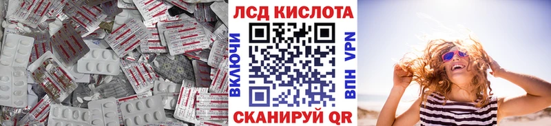 дарнет шоп  Калуга  ЛСД экстази кислота 