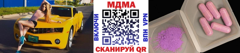 MDMA кристаллы  Калуга 
