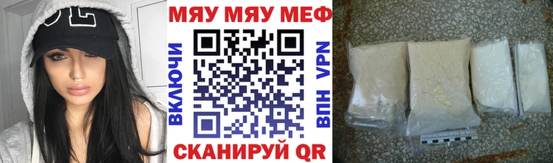 гидра маркетплейс Калуга МЯУ-МЯУ кристаллы
