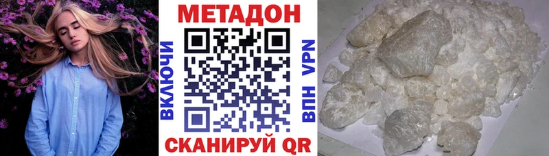 ссылка на мегу ONION  Калуга  Метадон белоснежный 