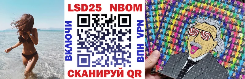 Марки NBOMe 1500мкг  где купить наркотик  Калуга 