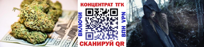 Дистиллят ТГК жижа  купить закладку  Калуга 