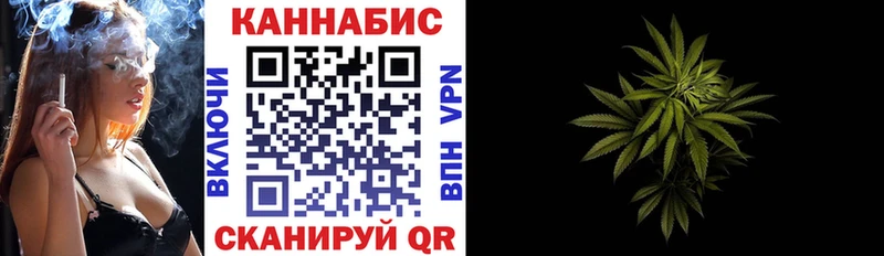 как найти закладки  Калуга  Конопля White Widow 